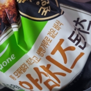 original_1791558937554.jpg