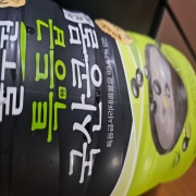 picked_1791611183479.jpg