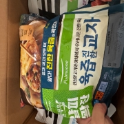 IMG_2164.jpeg