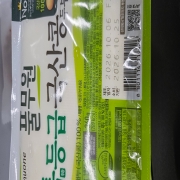 picked_1791611283961.jpg