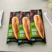IMG_7062.jpeg