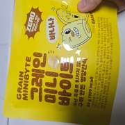 picked_1791617198126.jpg