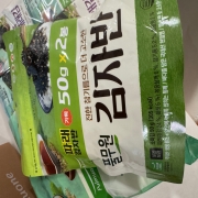 IMG_2160.jpeg