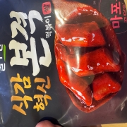 IMG_2161.jpeg