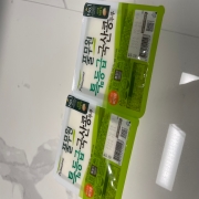 IMG_7767.jpeg