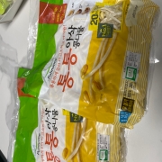 IMG_7769.jpeg