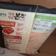 picked_1791599472066.jpg