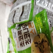 picked_1791637703214.jpg