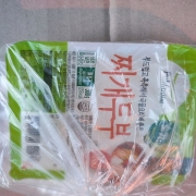 1789129115323.jpg