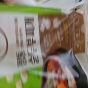 picked_1791631575876.jpg