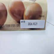 picked_1791600266636.jpg