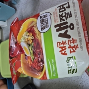 picked_1791643881551.jpg