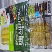 picked_1791611090088.jpg