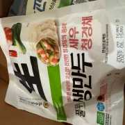 IMG_2167.jpeg