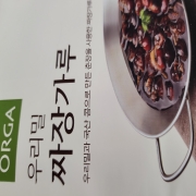 picked_1791636399741.jpg