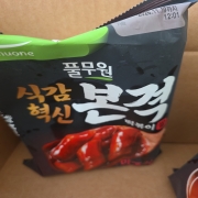 picked_1791599434457.jpg