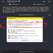 Screenshot_20261009_210837_KakaoTalk.jpg