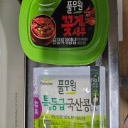 picked_1791631507116.jpg