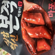 picked_1791637868503.jpg
