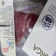 IMG_6902.jpeg