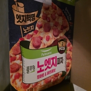 picked_1791611487599.jpg