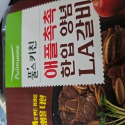 picked_1791643556532.jpg