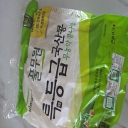 picked_1791676512348.jpg