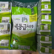 picked_1791645730107.jpg