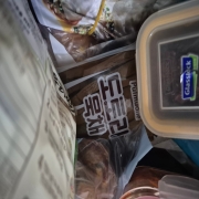 picked_1791697187118.jpg