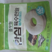 picked_1791676481793.jpg