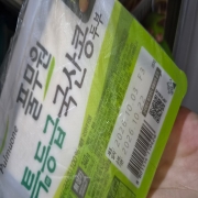 picked_1791707407251.jpg