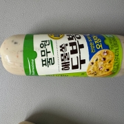 IMG_1070.jpeg