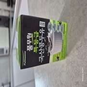 IMG_8930.jpeg
