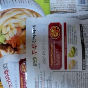 picked_1791755308854.jpg