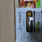 picked_1791755640875.jpg