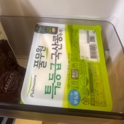 IMG_0142.jpeg
