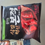 picked_1791795590341.jpg