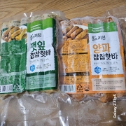 picked_1791815247926.jpg