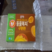 picked_1791887374311.jpg