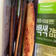 IMG_1270.jpeg