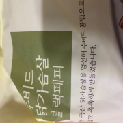 IMG_6344.jpeg