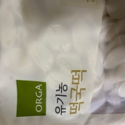 IMG_6342.jpeg