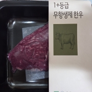 picked_1791888117546.jpg