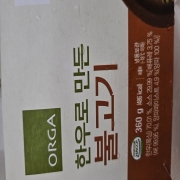 picked_1791818062004.jpg