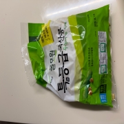IMG_2112.jpeg