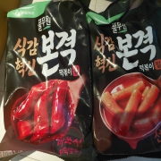 picked_1791889259239.jpg
