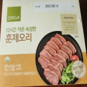 picked_1791988442870.jpg