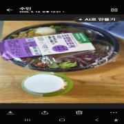 picked_1791943304263.jpg
