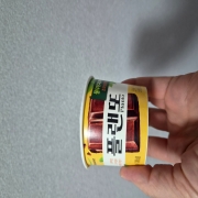picked_1791982034597.jpg