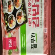 picked_1791988542435.jpg